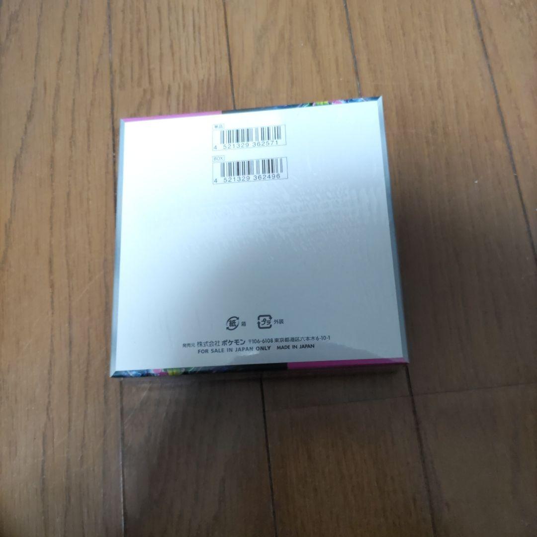 シュリンク付き　ポケモンカードゲーム　ナイトワンダラー