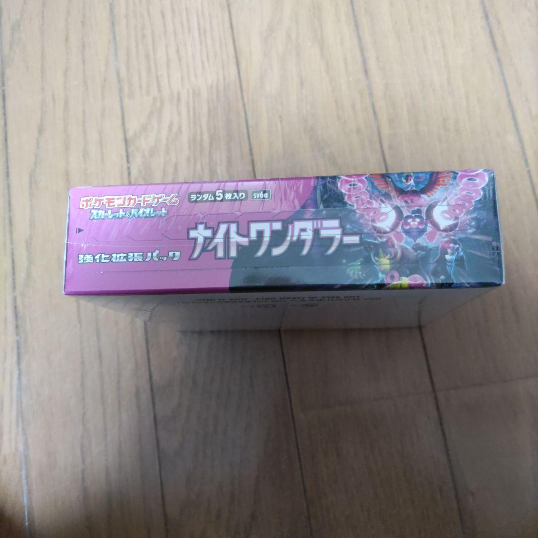 シュリンク付き　ポケモンカードゲーム　ナイトワンダラー