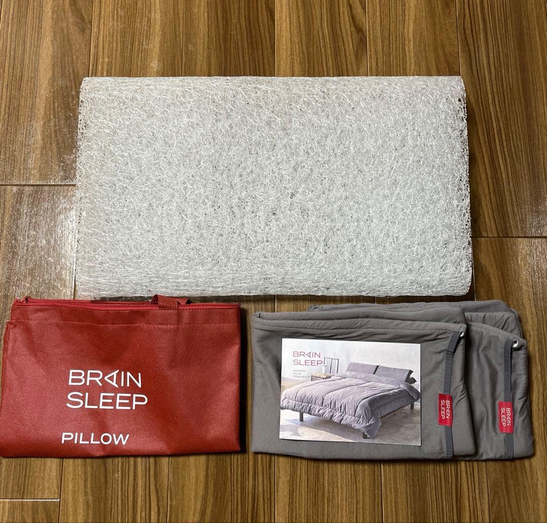BRAIN SLEEP PILLOW スタンダード　カバー2枚付き