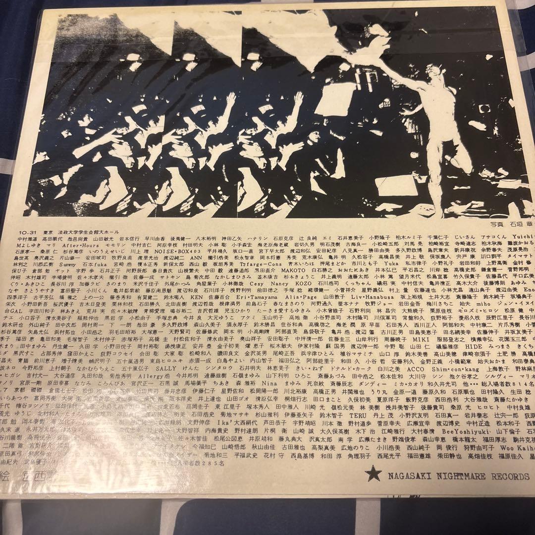 PUNK LP 3枚セット/GREAT PUNK HITS/ハードコア不法