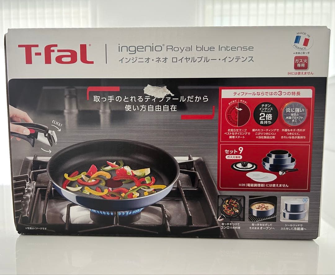 ティファール 鍋 フライパン 9点セット 新品 未開封 ロイヤルブルー