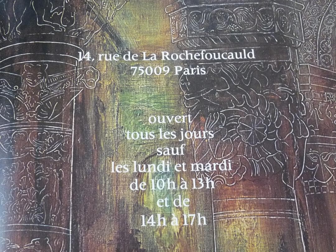 ギュスターブ・モロー美術館　ポスター   「出現」