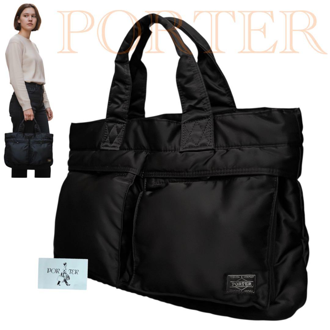 極美品✨ポーター タンカー　トートバッグ　Sサイズ　ブラックPORTER