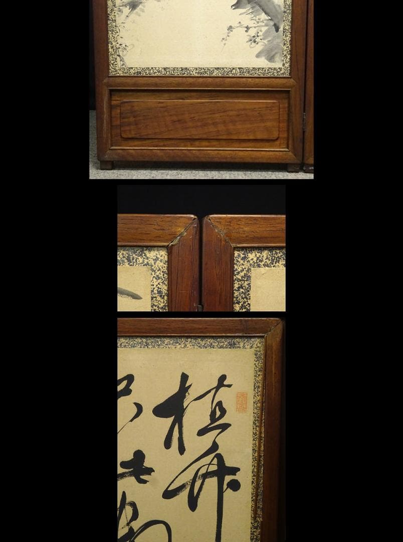 【畫】　★ 書画 松竹梅図六曲衝立 ★　明治期　白山居士絵 肉筆真作　紙本水墨