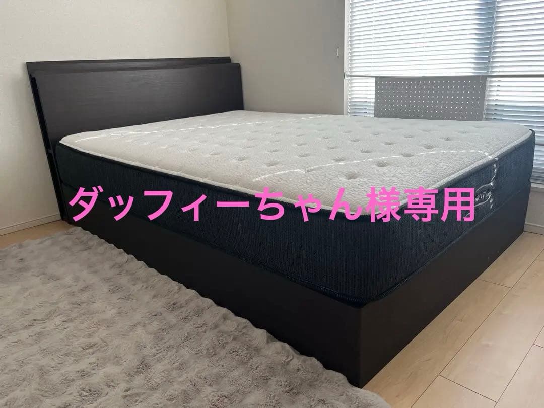 ニトリ Nスリープ(ハードH2-D)　ダブル マットレス ベッドフレーム