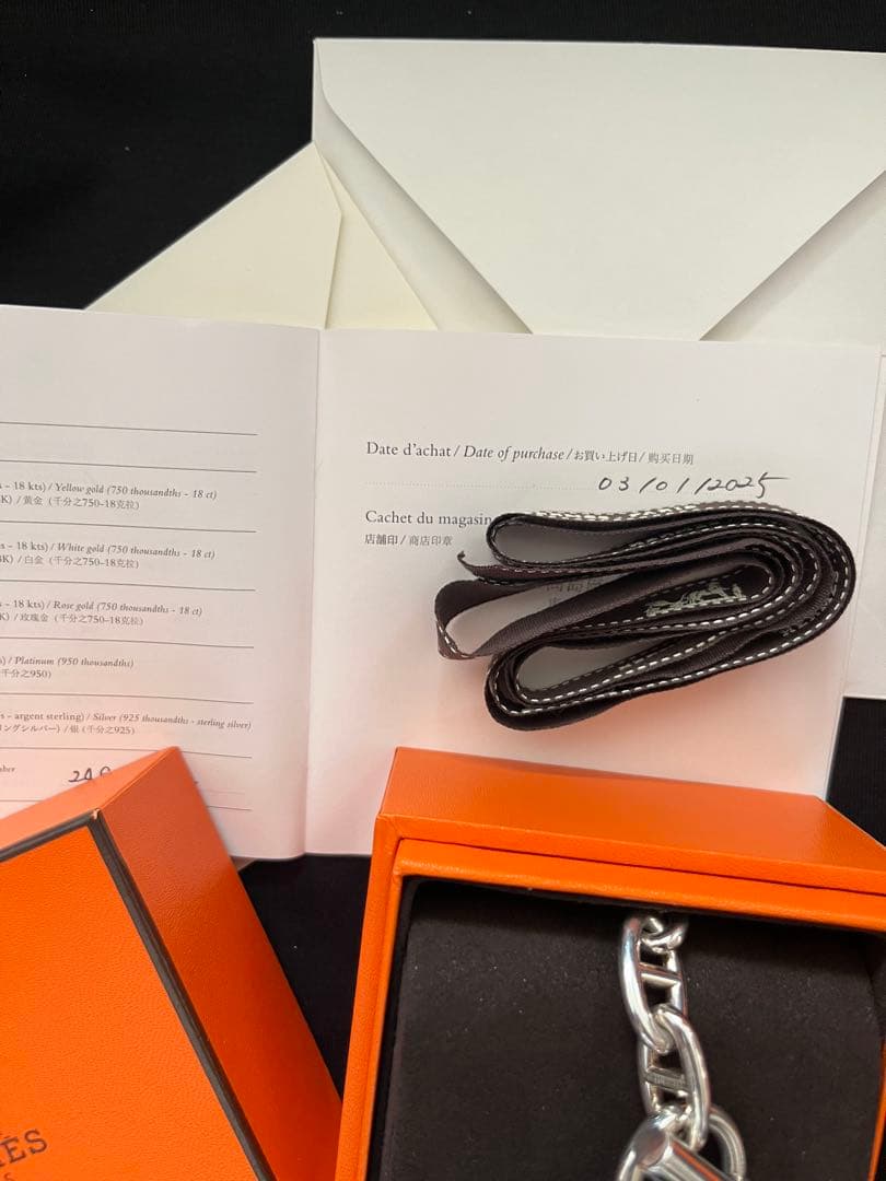 エルメス HERMES シェーヌダンクル GM13コマ 美品