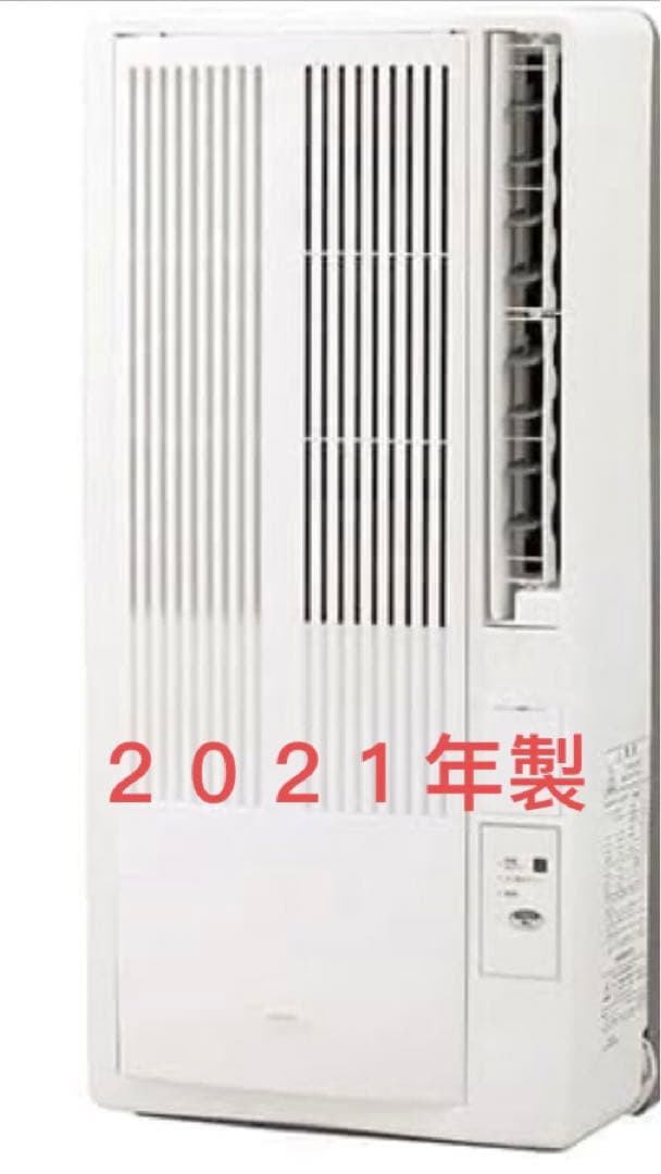 KOIZUMI コイズミルームエアコン 窓用エアコンKAW-1612