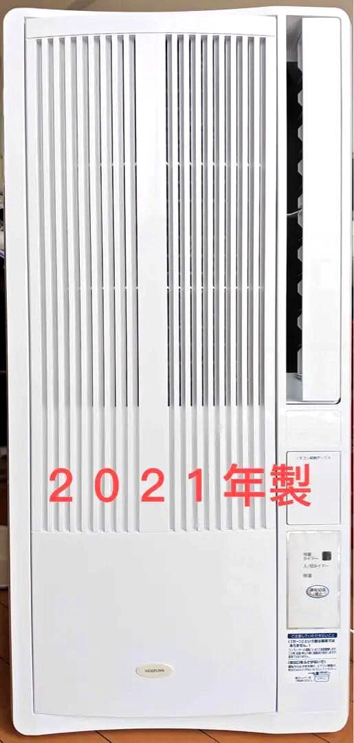 KOIZUMI コイズミルームエアコン 窓用エアコンKAW-1612