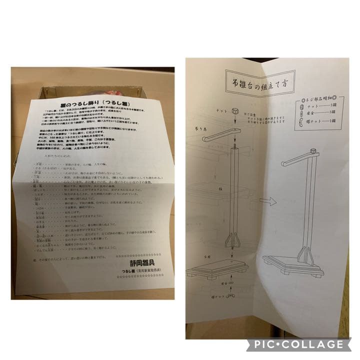 即日！最終お値下げ。つるし雛　つるし飾り　静岡　スタンド付き　5本