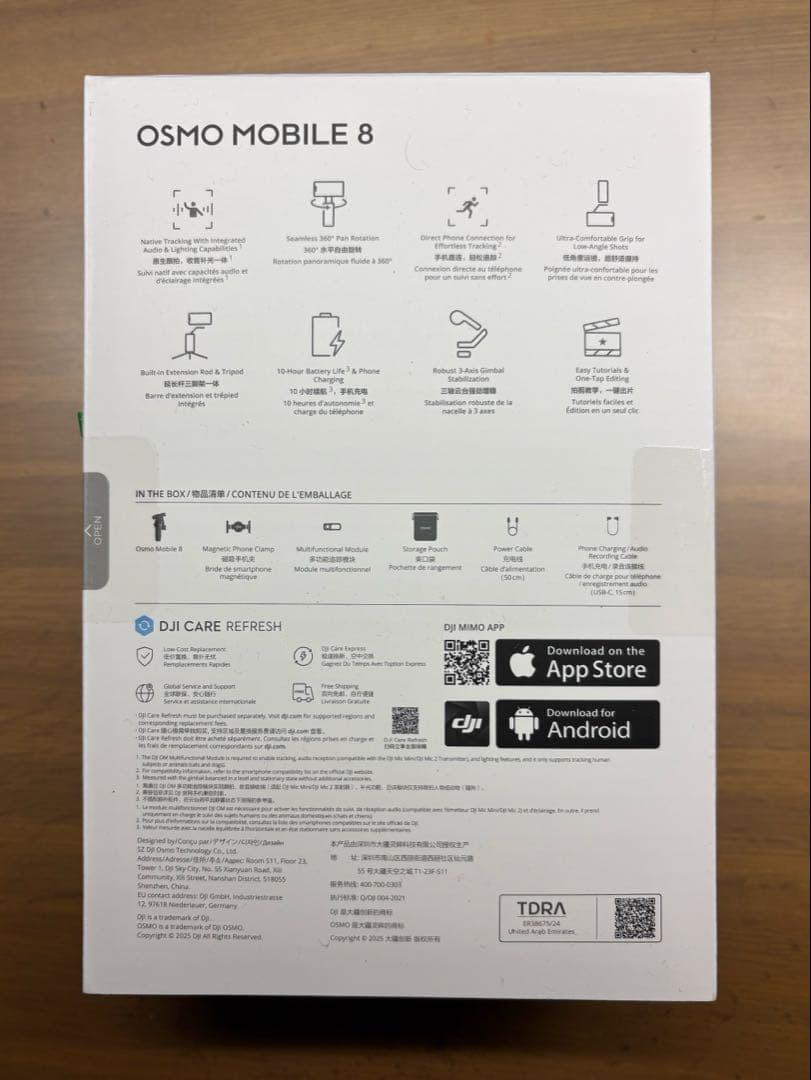 【新品・未使用品】DJI Osmo Mobile 8〈24時間以内発送〉