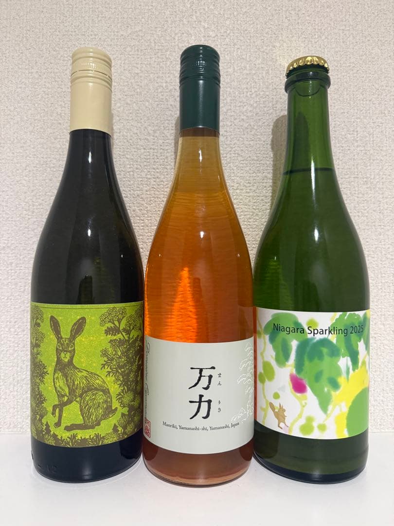 入手困難日本ワイン3本セットバラ売り値下げご遠慮ください♪