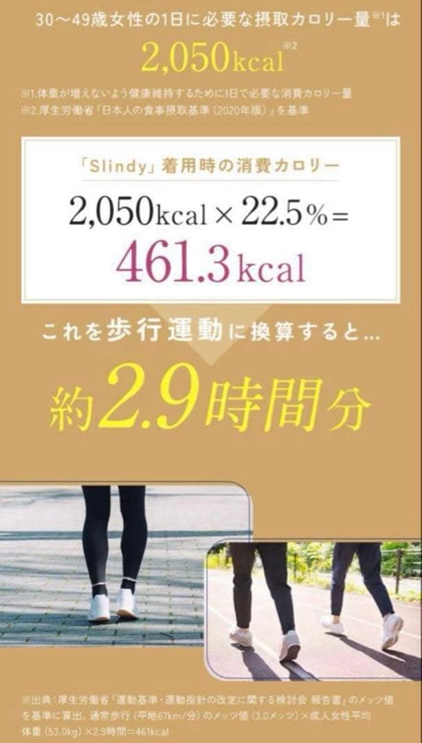 ゆりゆり✨ドクターメソッド Slindy スリンディ ブラック Lサイズ