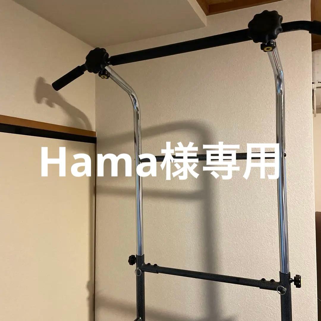 懸垂マシン 懸垂バー 筋トレ ぶら下がり健康器 筋トレ