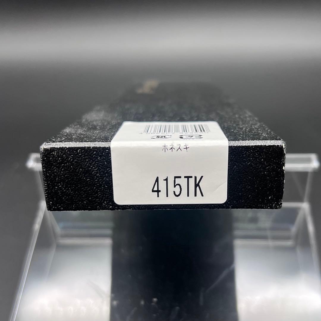 グレステン　415TK ホネスキ