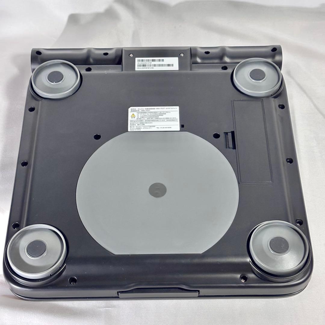 オムロン KRD-703T 体組成計 カラダスキャン