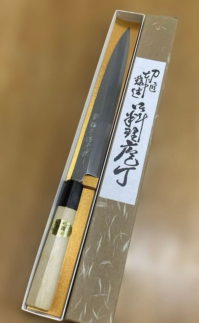 雲龍子信光作　柳刃包丁② 8寸