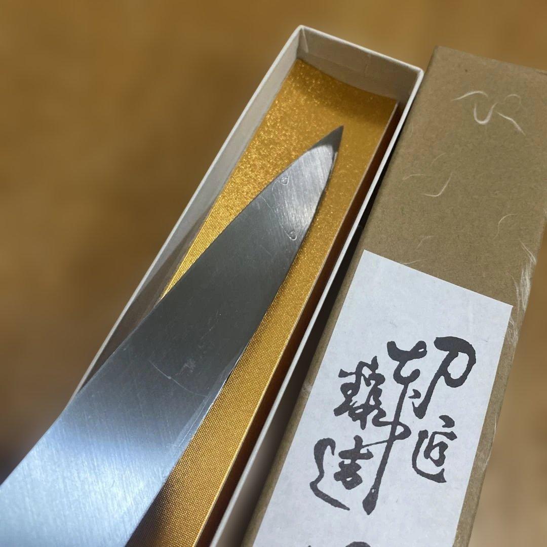 雲龍子信光作　柳刃包丁② 8寸