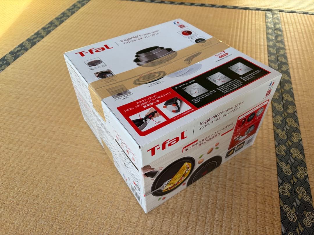 取っ手のとれるティファール　インジニオ・ネオ フレーズグレー　セット9