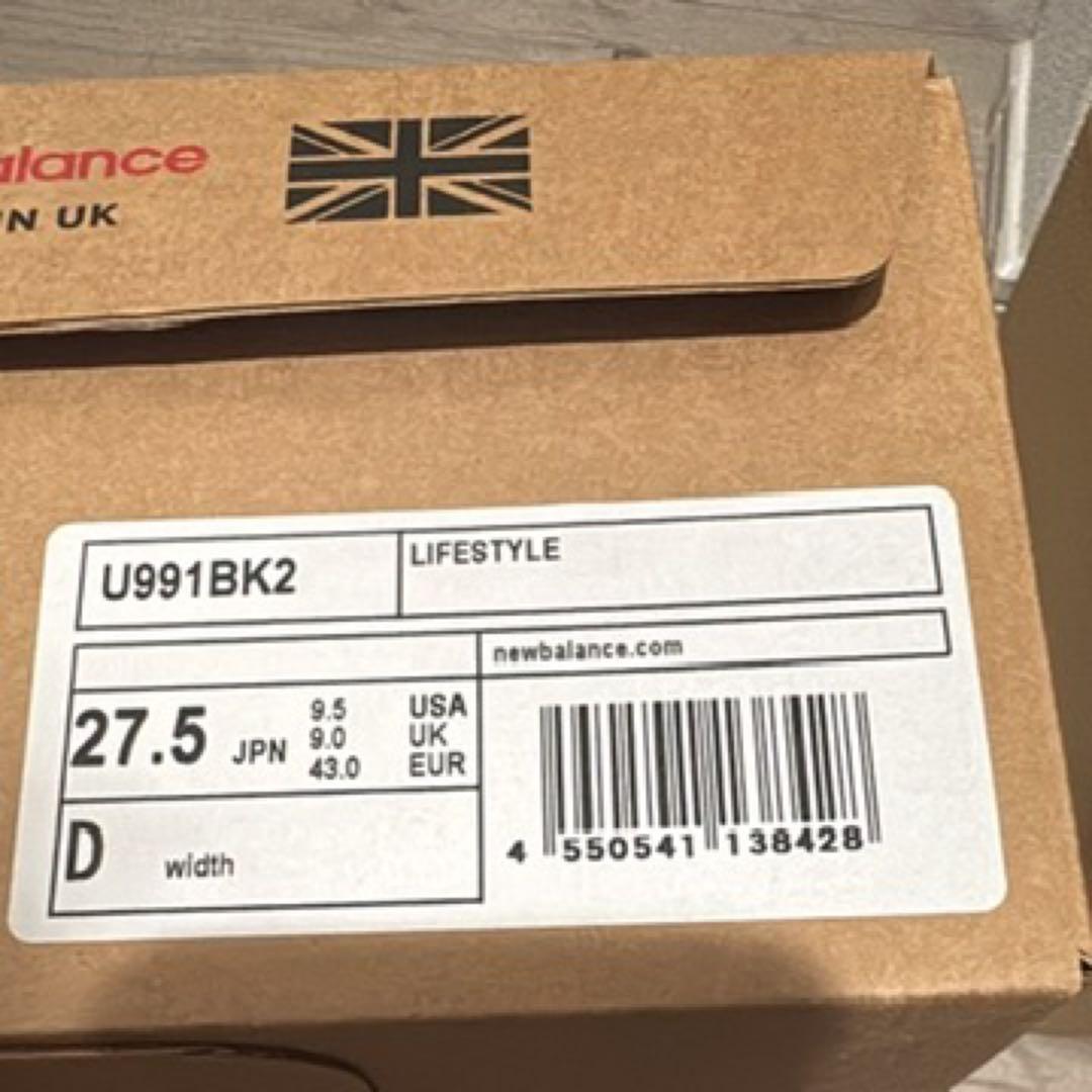 New Balance 991 v2 ブラック　27.5cm