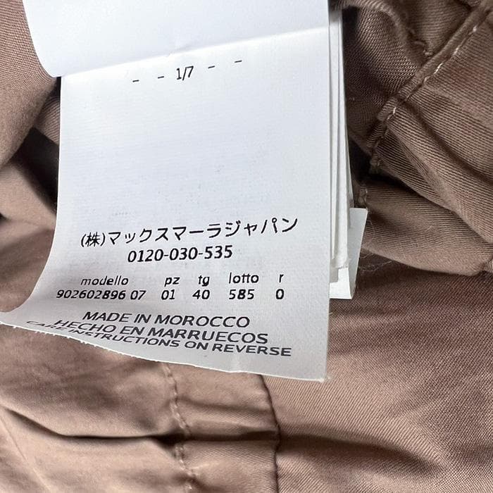 a*e様 S'MaxMaraのロングコート　トレンチコート　マキシ丈