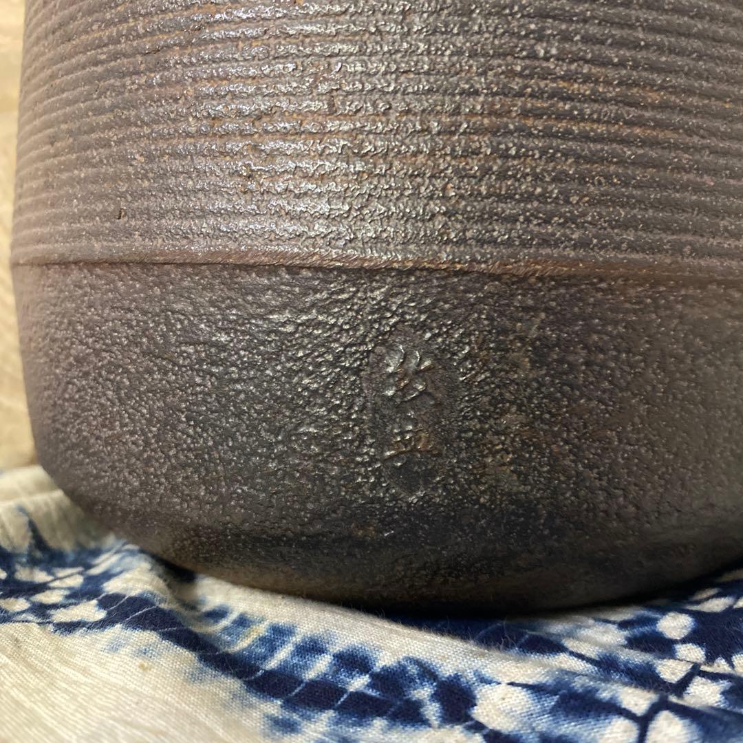 人間国宝　高橋敬典　糸目筒釜　茶道具