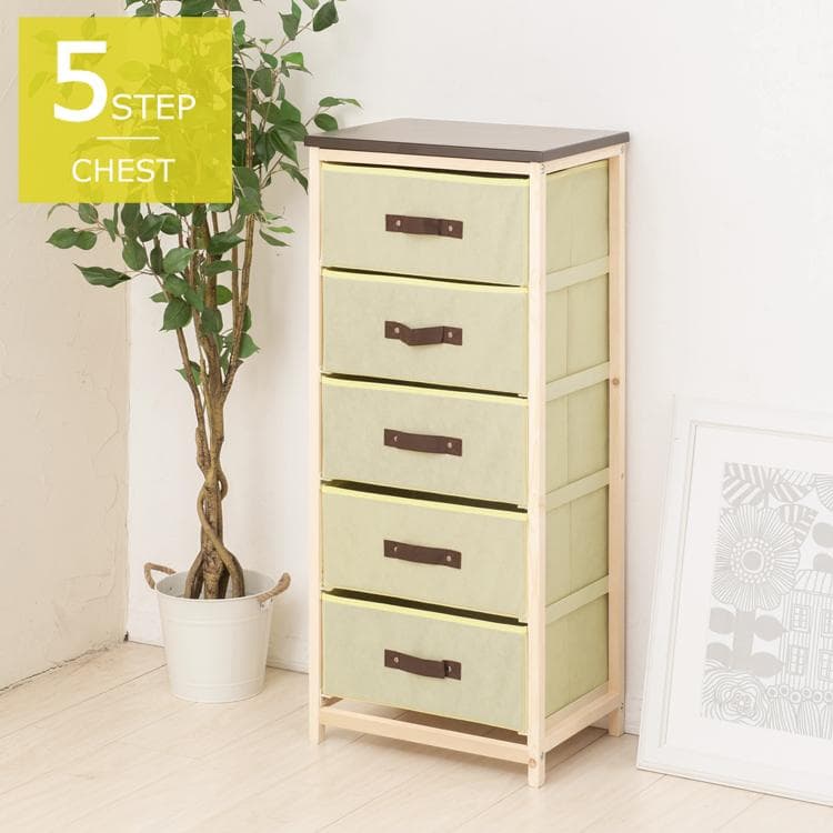 《新品・送料無料》ナチュラルテイスト◎収納ハンプチェスト5段 天板付 木目