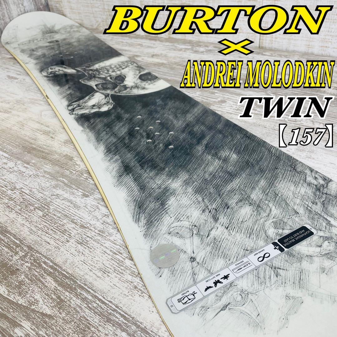 【限定品】BURTON TWIN バートンツイン　アンドレイモロドキン【157】