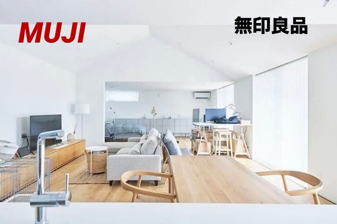 ⭐️ほぼ新品⭐️無印良品⭐️ソファ⭐️２シーター・フェザー・ポケットコイル⭐️未使用展示品