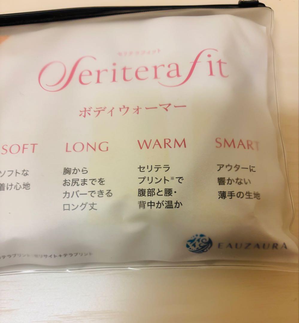 ️セリテラフィット・ボディウォーマー ❤️ブラック ❤️フリーサイズ❤️