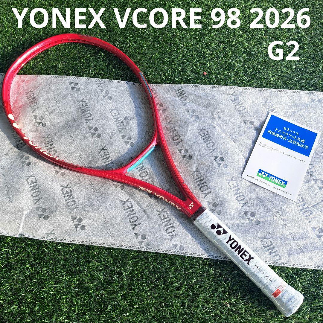 新品！ヨネックス Vコア98 VCORE98 G2 08VC98 2026
