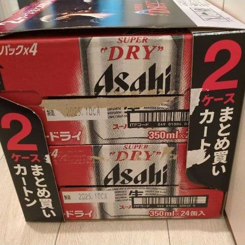 アサヒ スーパードライ 350ml 2ケース 48缶 B'z 限定箱 景品無