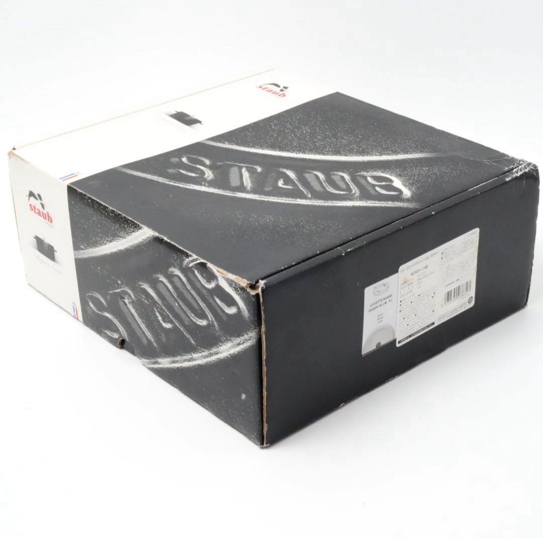 ストウブ staub ピコココット ラウンド シャロー　26cm ホワイト