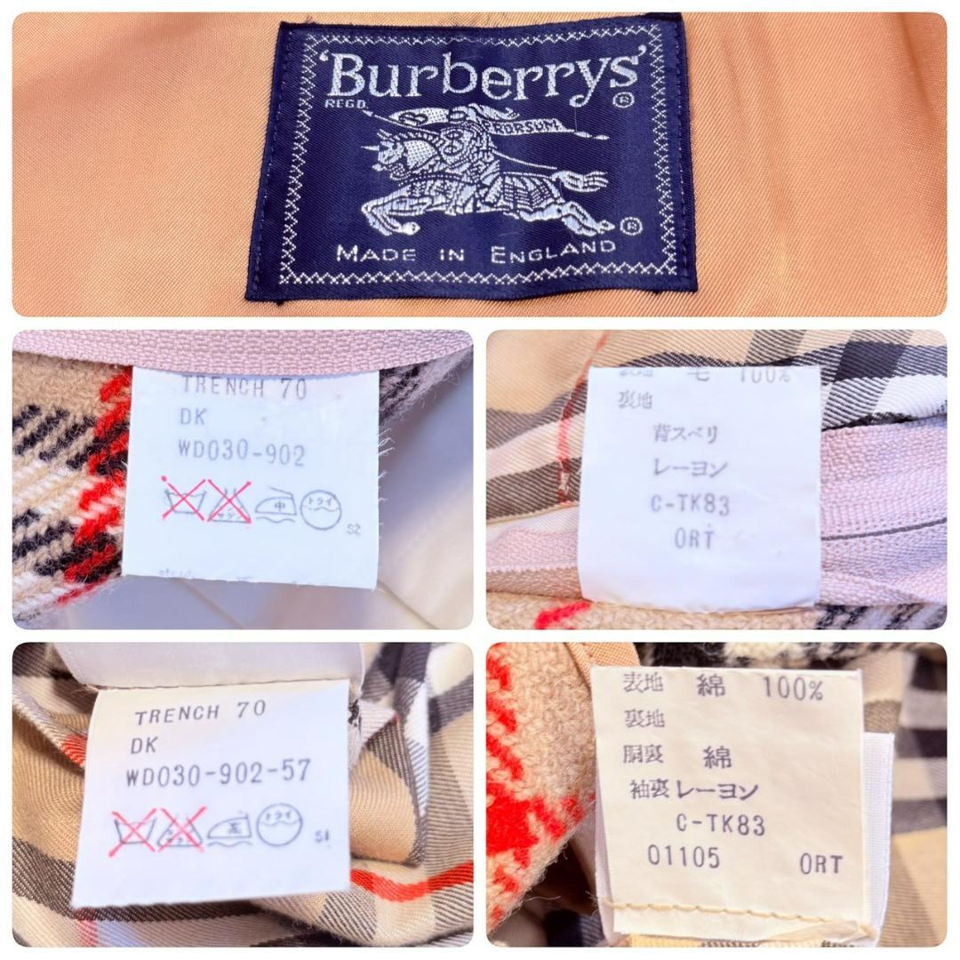 BURBERRYS 大きいサイズ マキシ丈 ライナー 2way トレンチコート