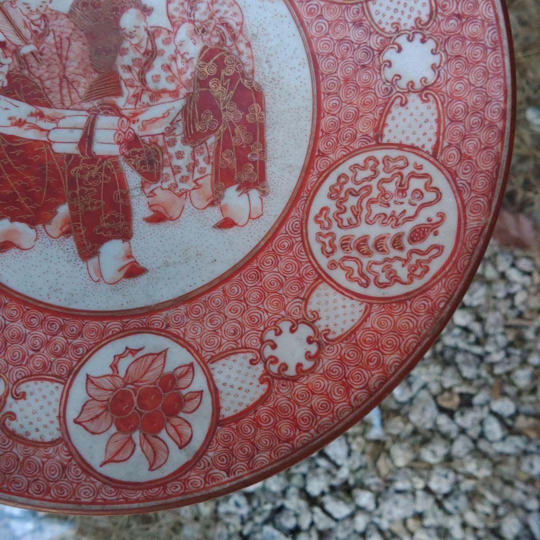 赤絵九谷焼　古陶磁器