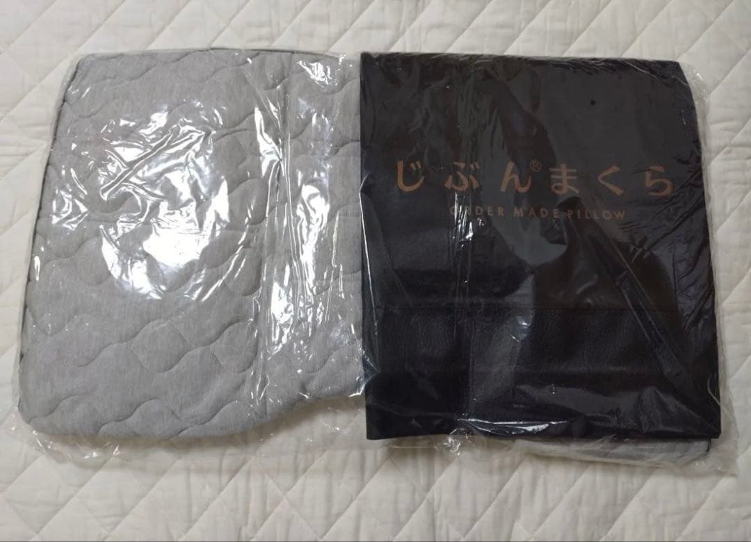 【新品・未使用・タグ未記入】じぶんまくら　枕 プレミアム　最新モデル