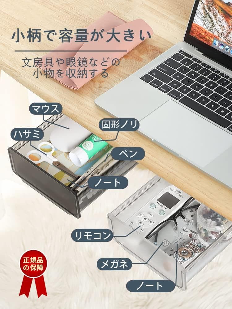 ☆スッキリとしたデスク環境多機能卓下収納ボックス　2個