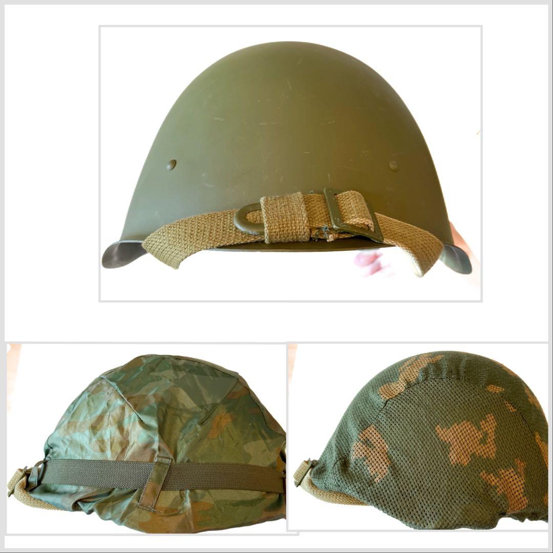 ソ連軍 ロシア軍 放出品 推定SSH-40ヘルメット（サイズ1） カバー2種付属