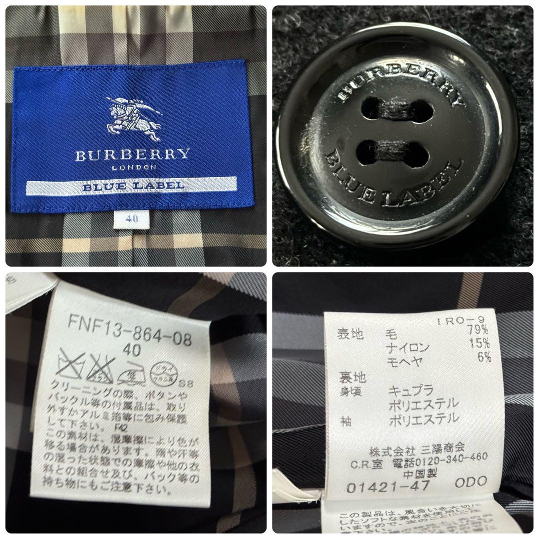 バーバリー モヘヤ混 ロングコート ダブルボタン フレア Aライン 黒 40