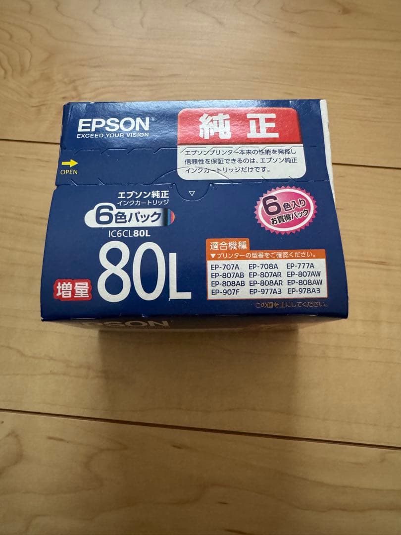 EPSON EP-808AW エプソン インクジェットプリンター本体