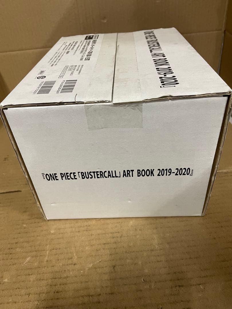 ONE PIECE 「BUSTERCALL」ART BOOK 2019-2020