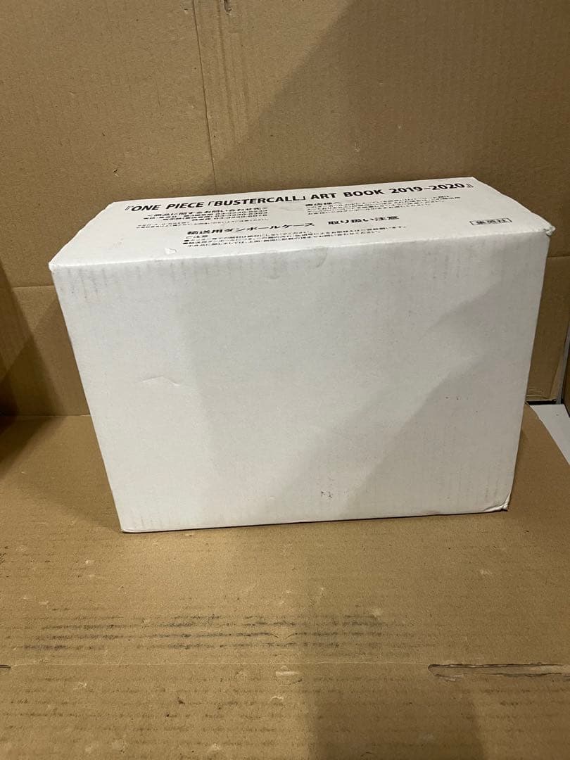 ONE PIECE 「BUSTERCALL」ART BOOK 2019-2020