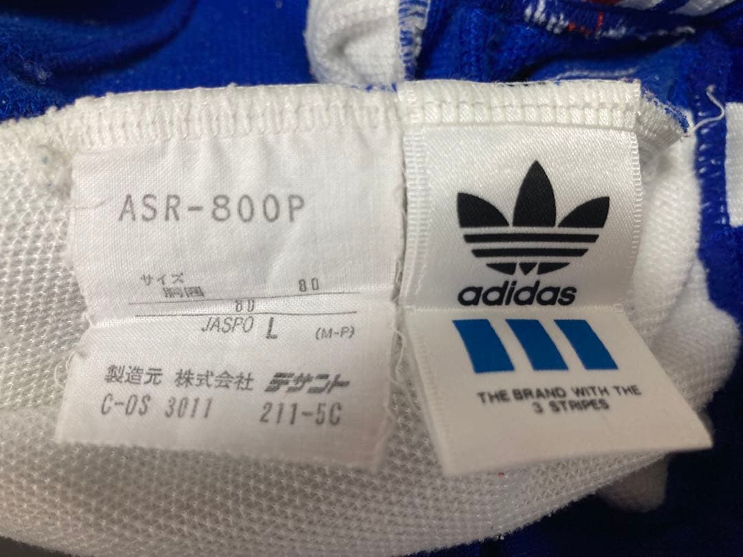 ☆送料無料☆adidas(アディダス)前橋育英高校サッカー部ジャージ上下セット☆