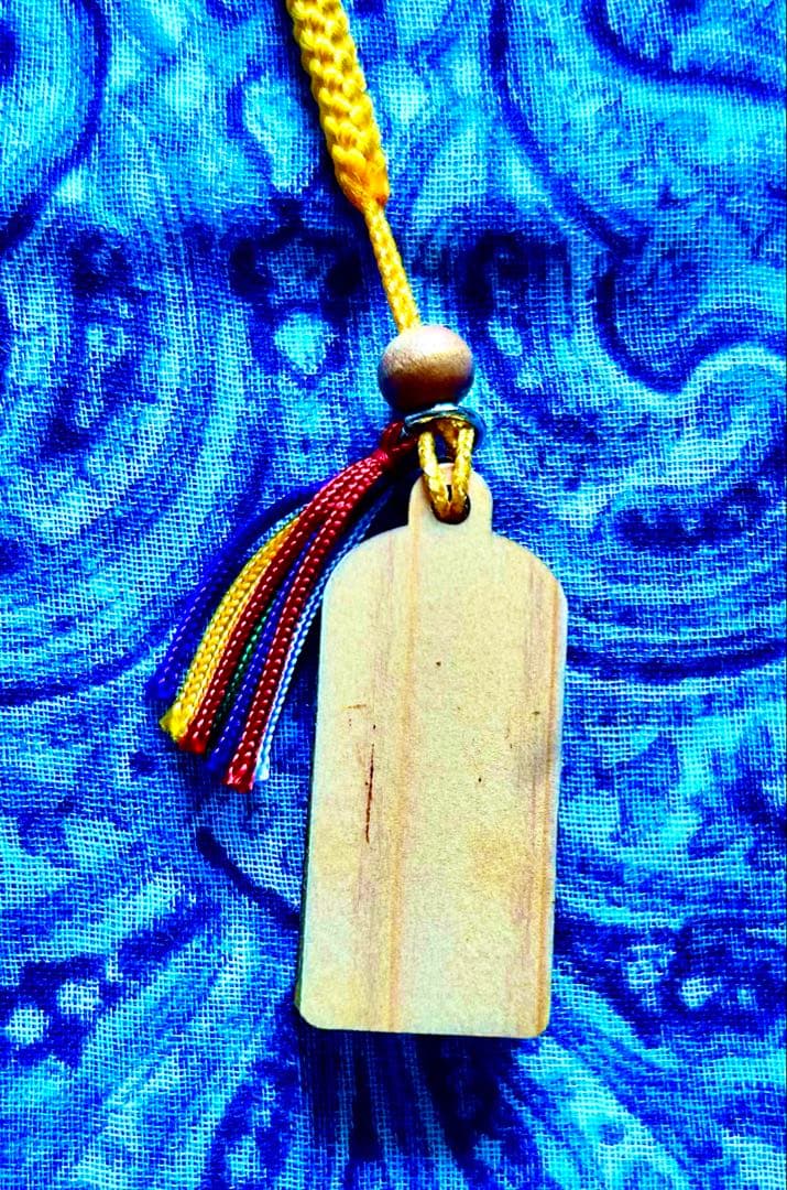 金運　魔除け　祈祷品　不動明王お守り護符　ひのき製　奈良　般若寺　牛若丸逃れ寺
