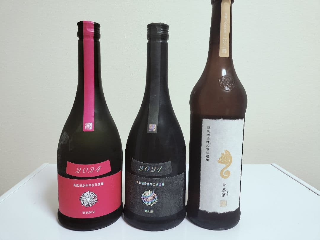日本酒 新政3本セット