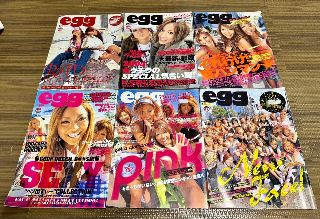 egg 雑誌 2003年-2004年 まとめ売り