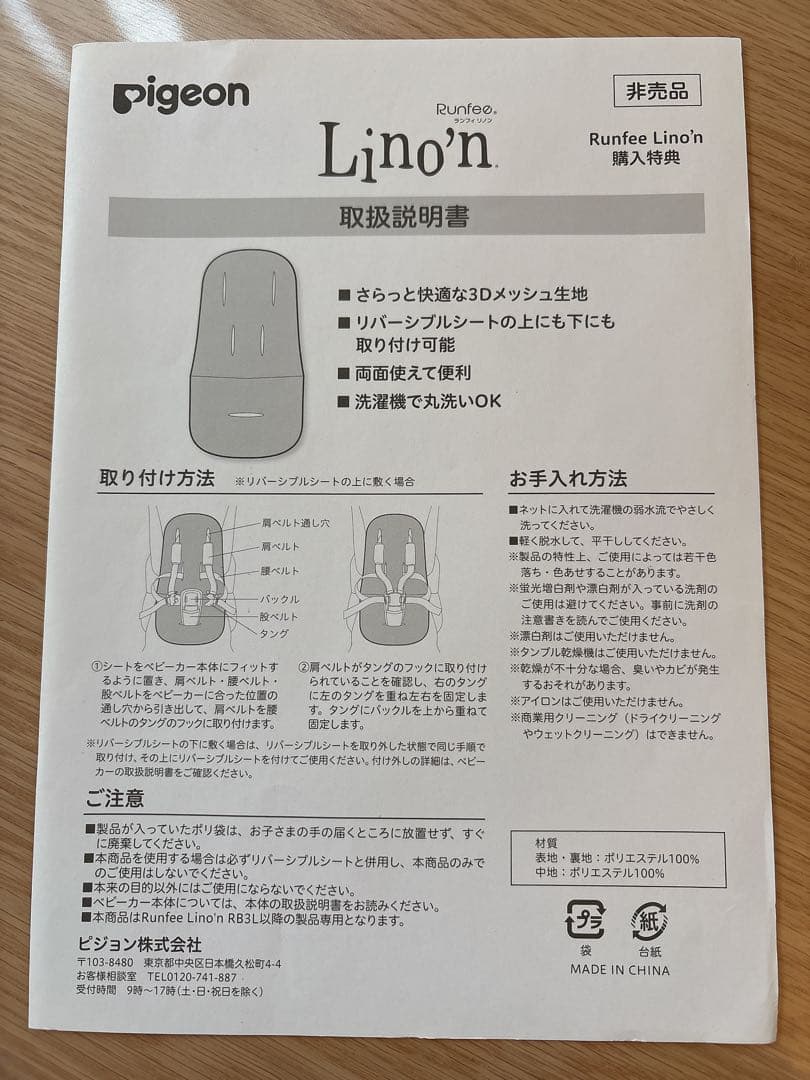 ピジョン ベビーカー ランフィリノン RB4L 両対面式 Pigeon