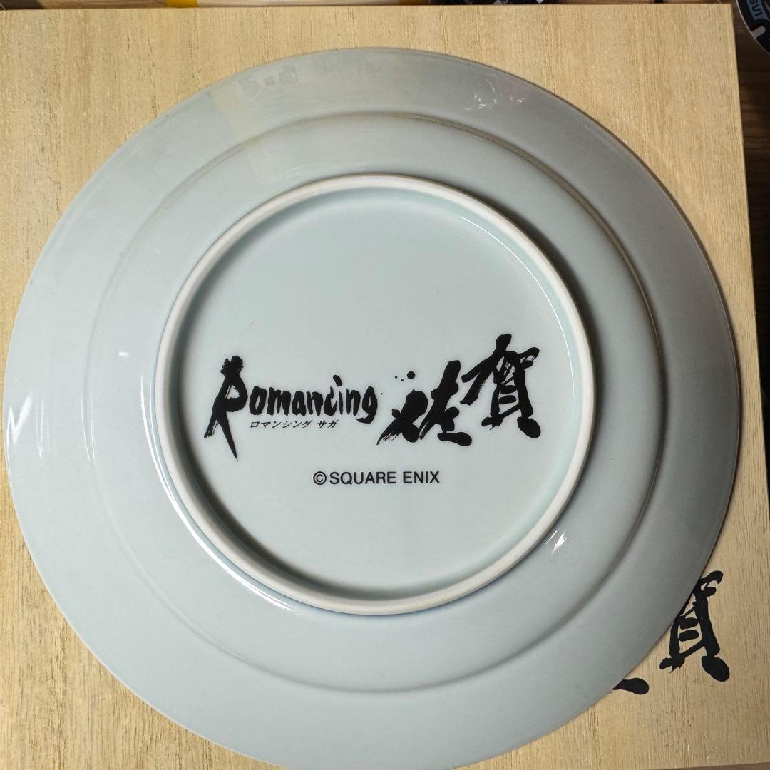 【ロマ佐賀】サガ×佐賀県 有田焼男皿 女皿セット