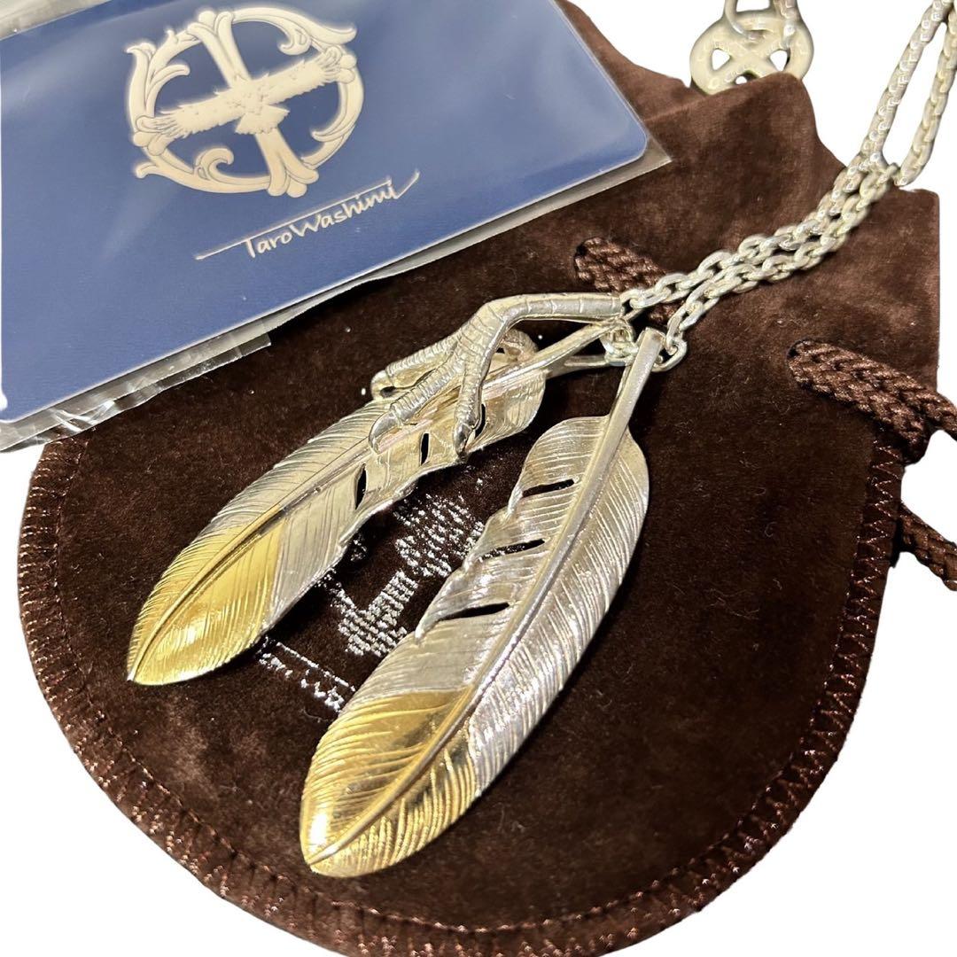 鷲見太郎　ネックレス