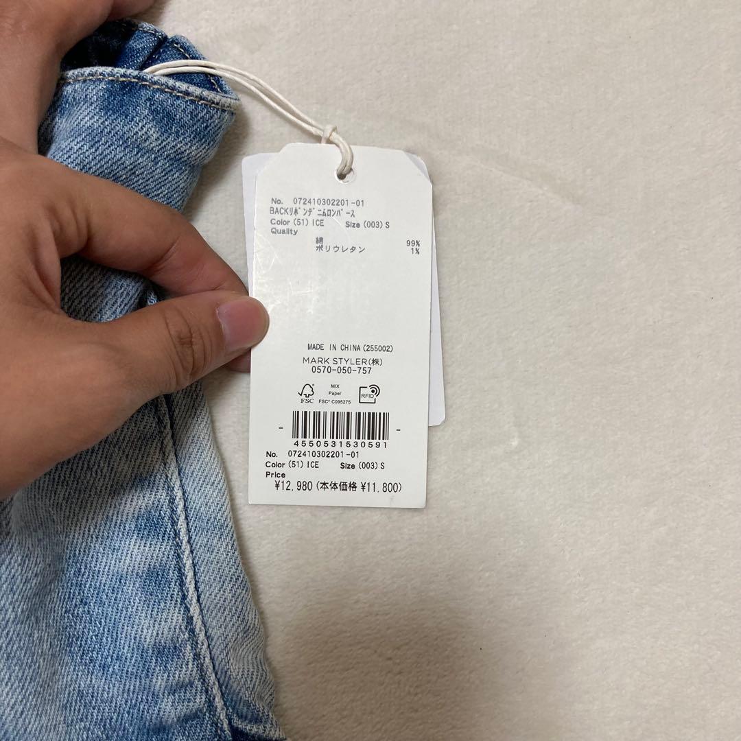 GYDA GYDA BACKリボンデニムロンパース ライトブルー S