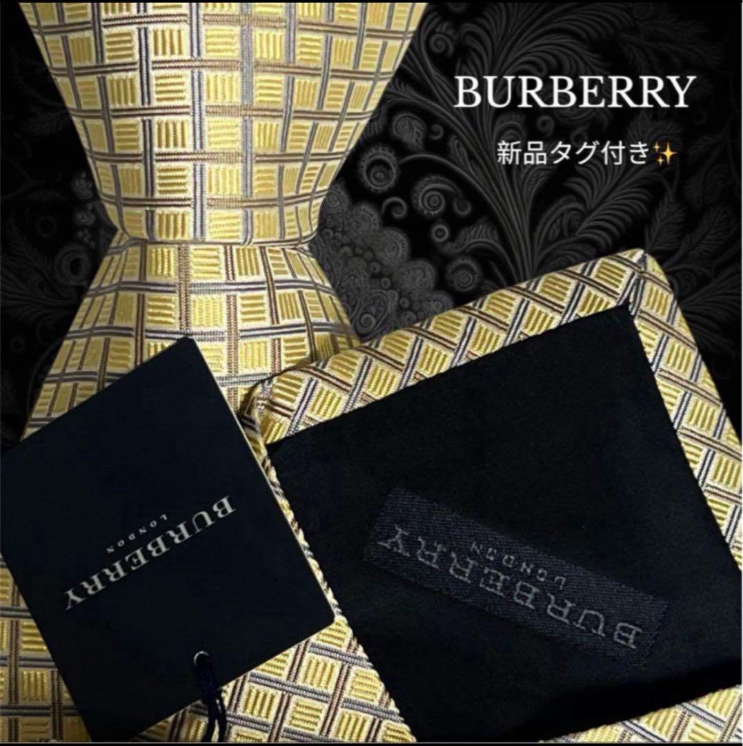 BURBERRY ネクタイ ブロックチェック柄 ゴールド系 パターン柄